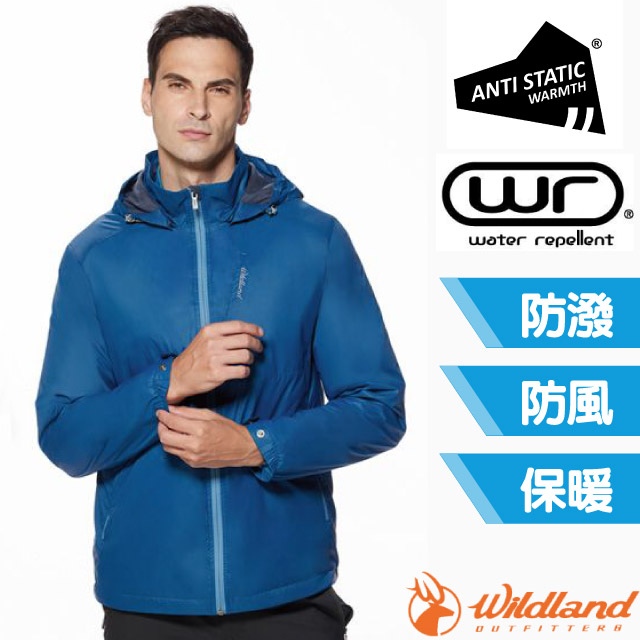 【荒野 WildLand】男 輕量天鵝絨防風連帽保暖外套.夾克/0A92908-137 帝國藍✿30E010